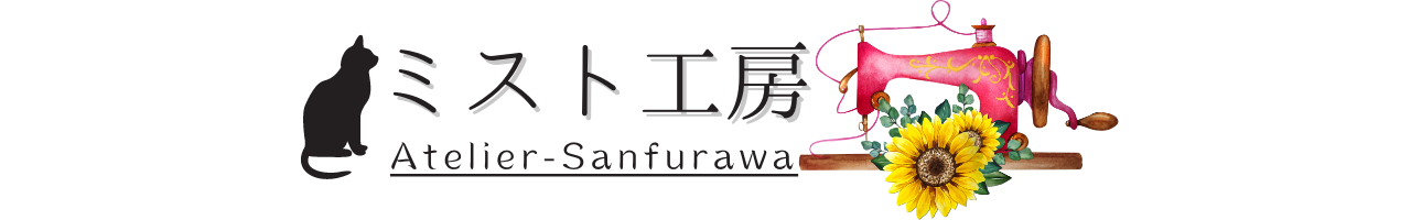 ミスト工房